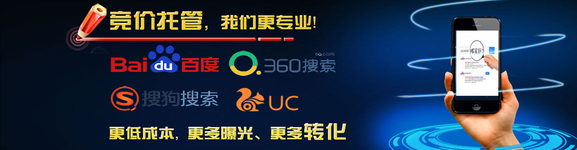 围场知乎信息流