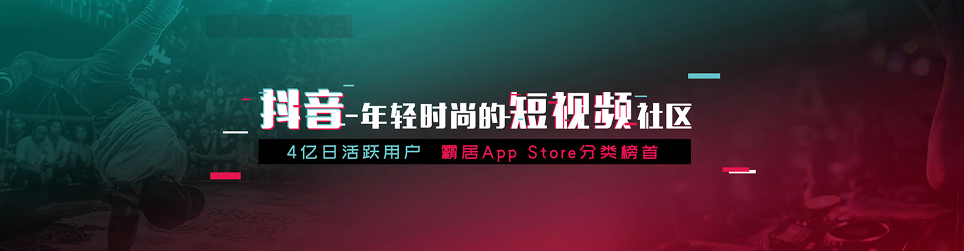 围场信息流投放