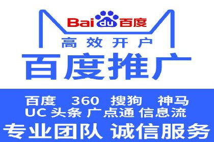 行业领先！某某sem推广公司助力某品牌实现业绩翻倍